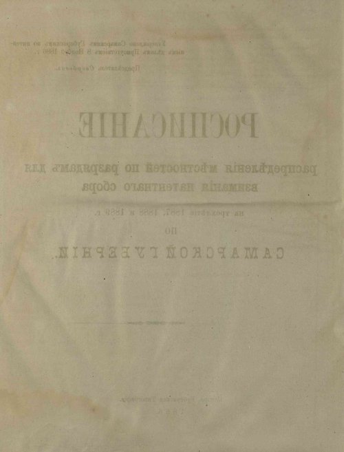 Страница 108