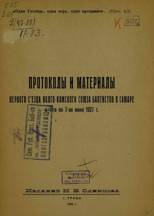 Страница 3