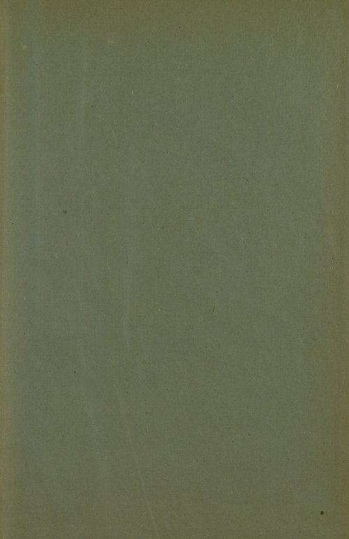 Страница 117