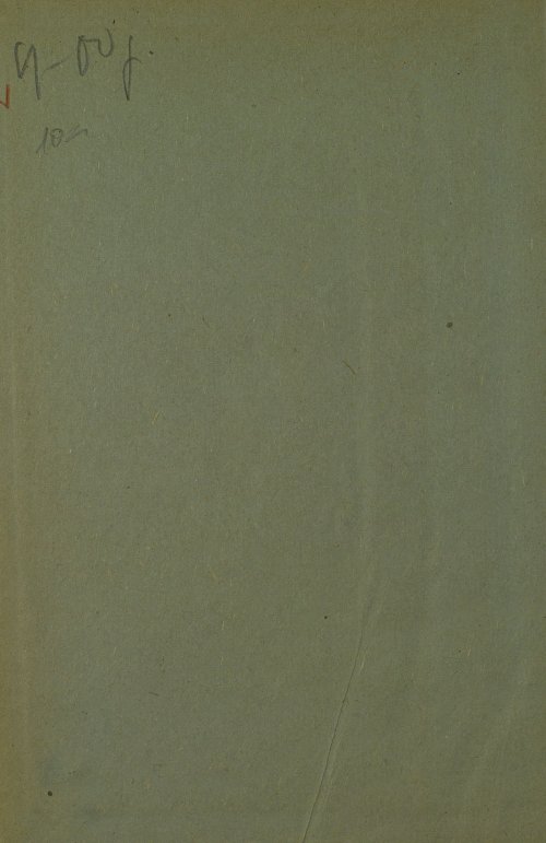 Страница 118