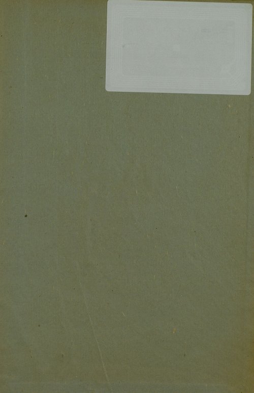 Страница 119