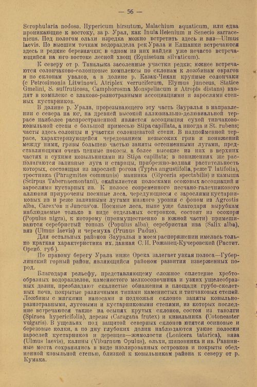 Страница 60