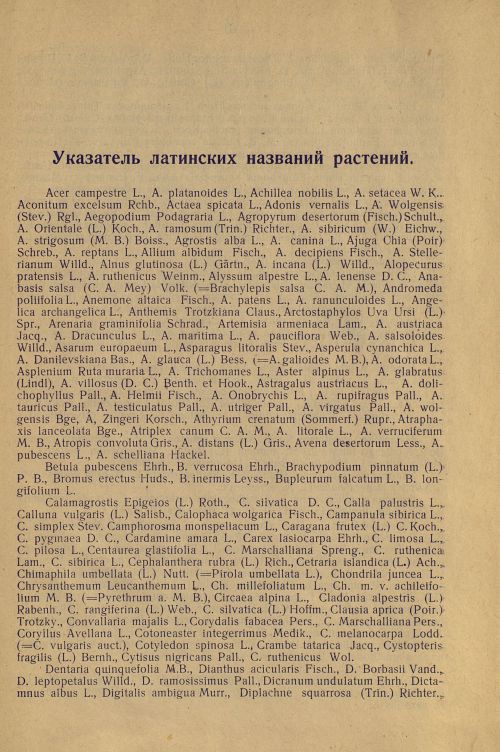 Страница 63