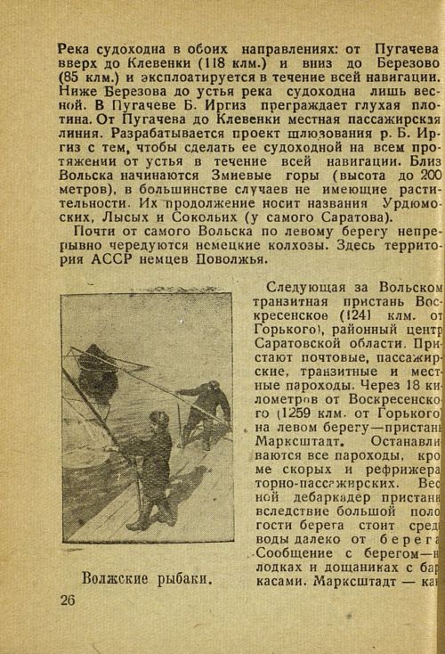 Страница 32