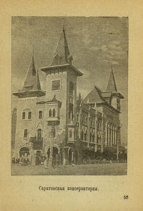 Страница 61