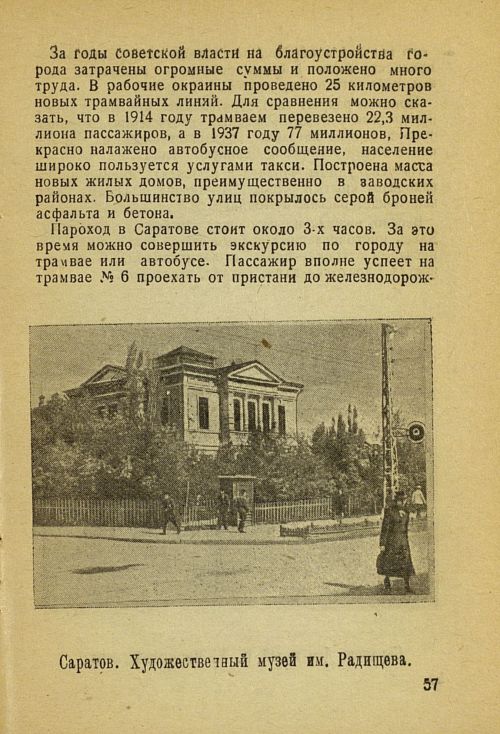 Страница 63