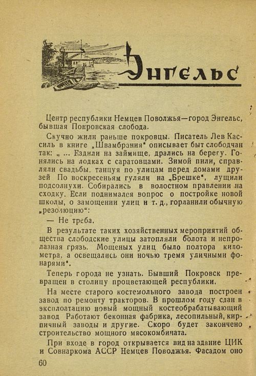 Страница 66