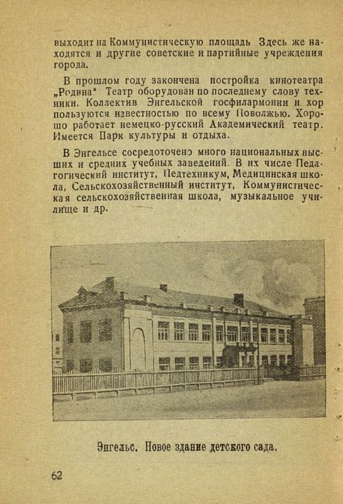Страница 68