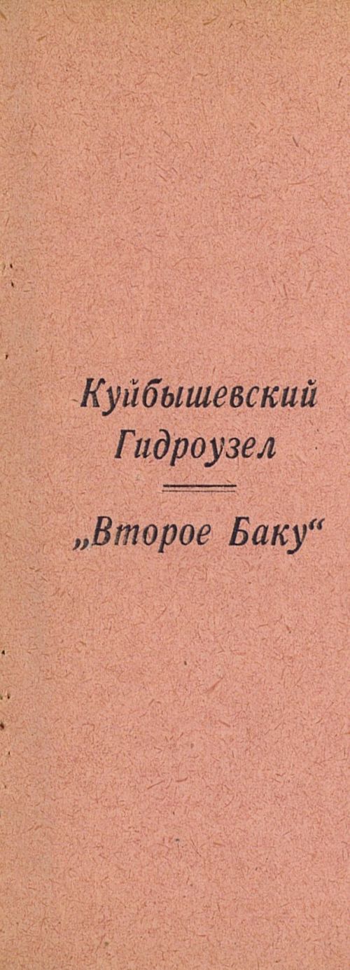 Страница 69
