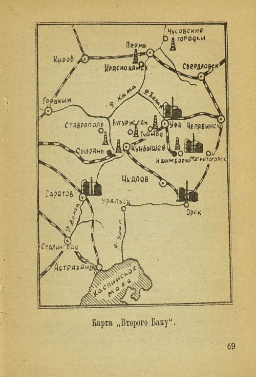 Страница 79