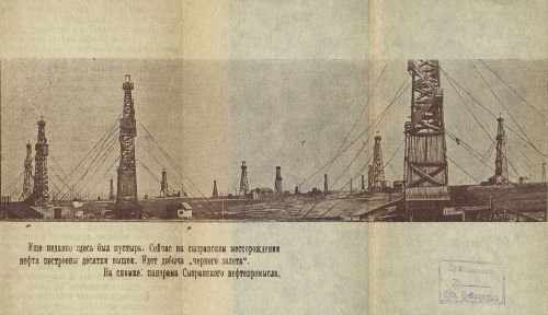 Страница 81