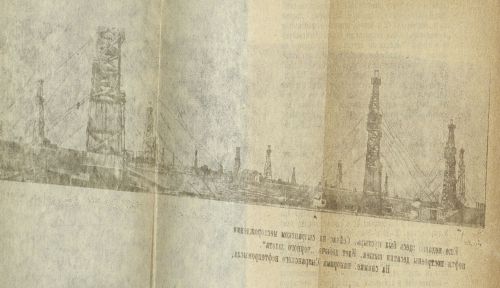 Страница 82