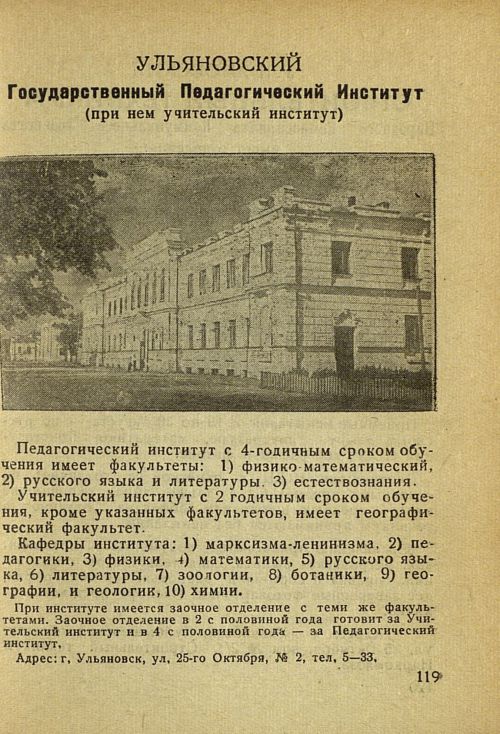 Страница 123
