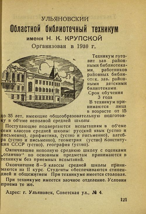 Страница 125