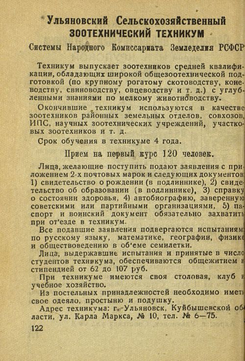 Страница 126
