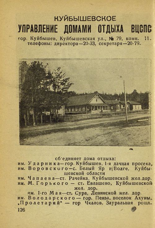 Страница 132