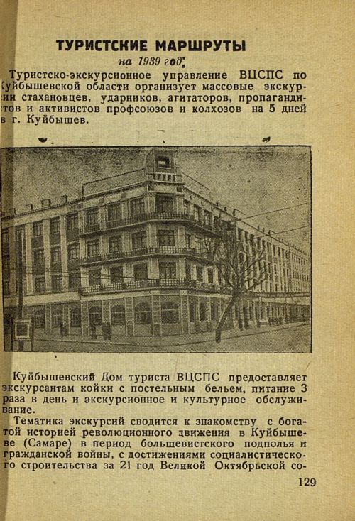 Страница 135
