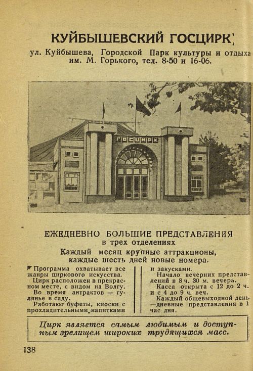 Страница 144