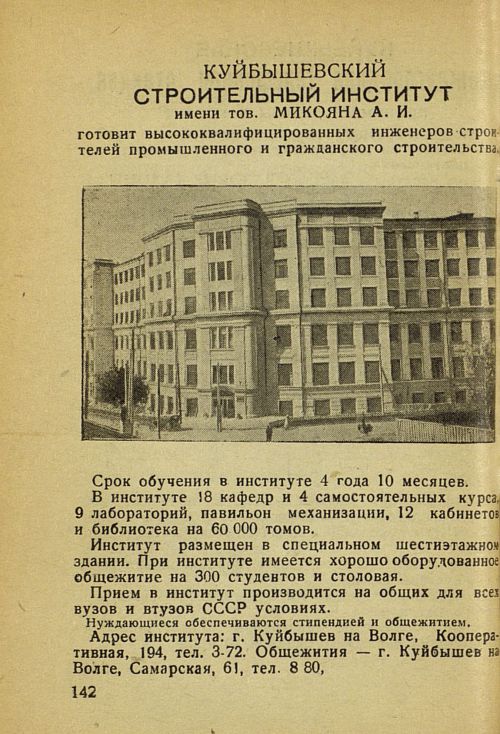 Страница 148