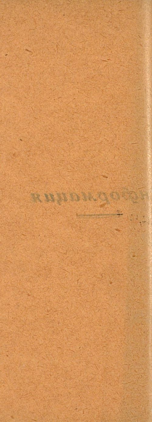Страница 162