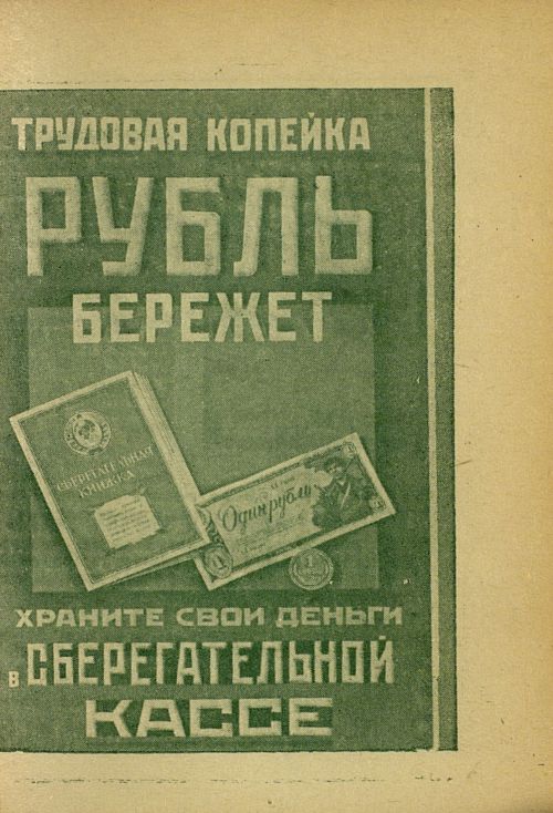 Страница 163