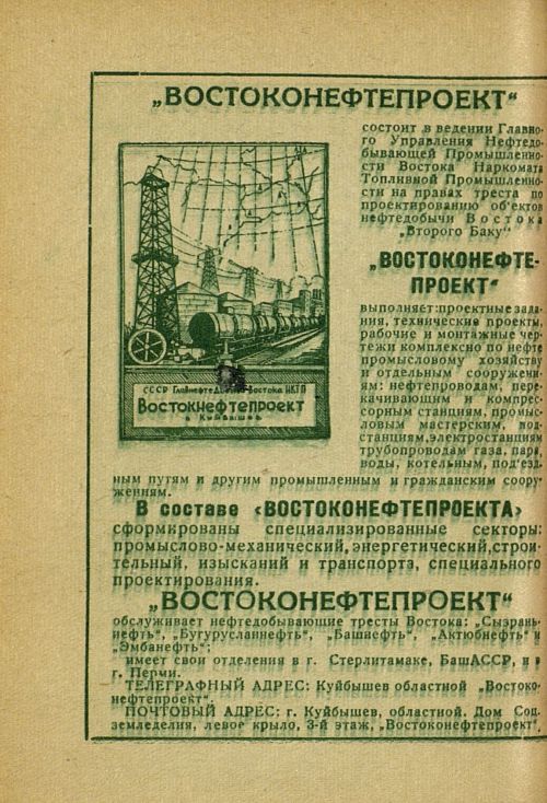 Страница 164