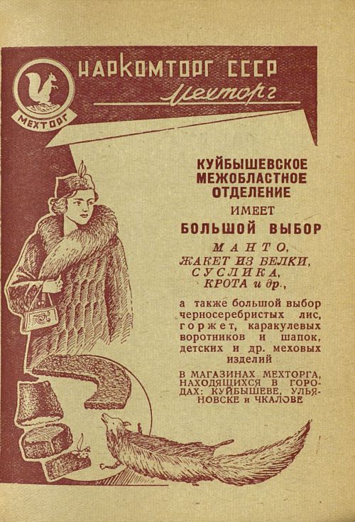 Страница 165