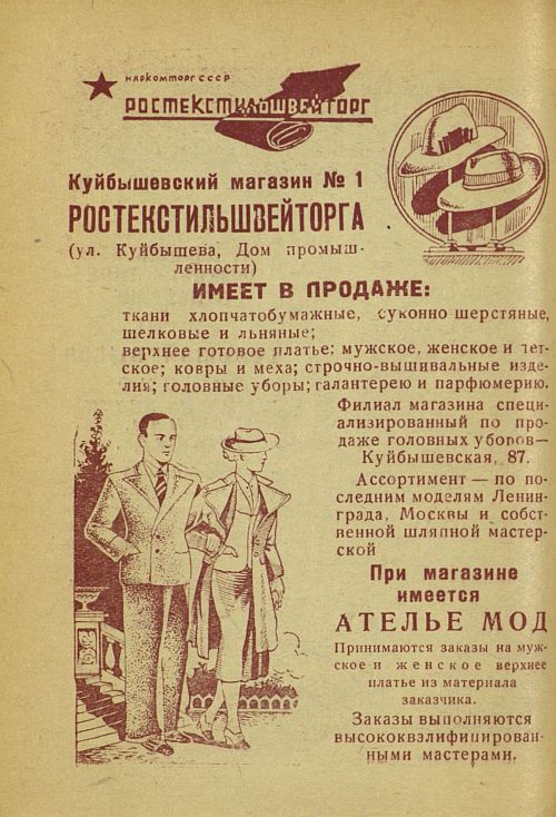 Страница 166