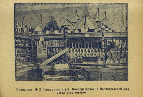 Страница 167