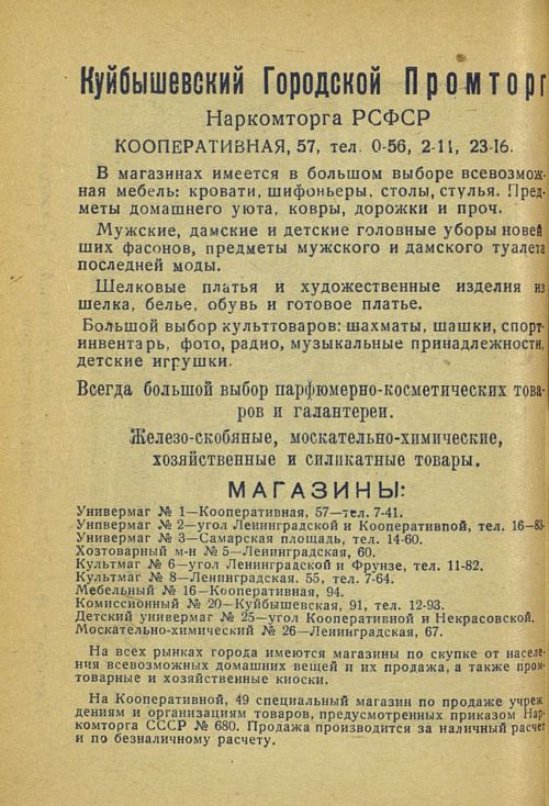 Страница 168