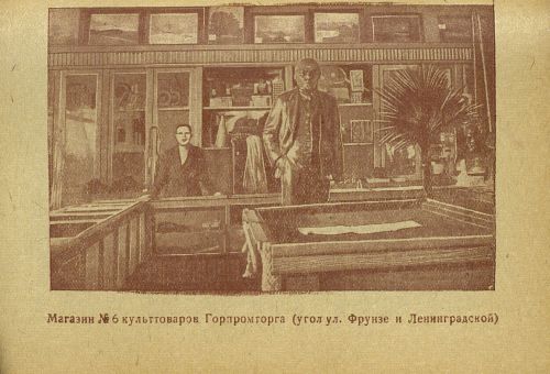 Страница 169