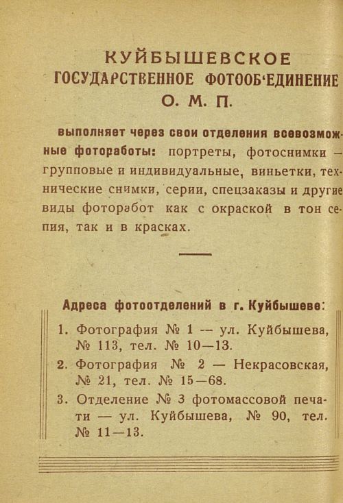 Страница 170