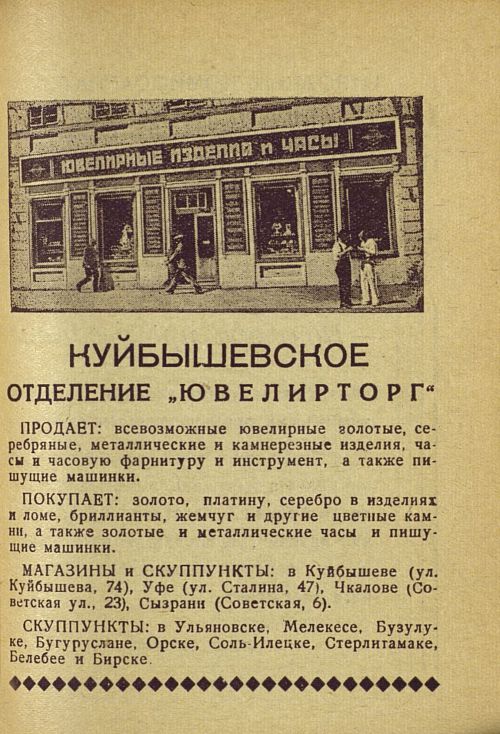 Страница 171