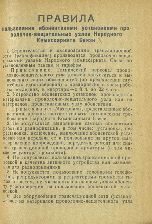 Страница 175