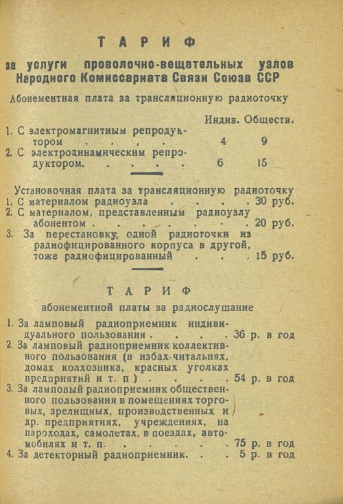 Страница 177