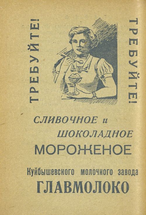 Страница 178