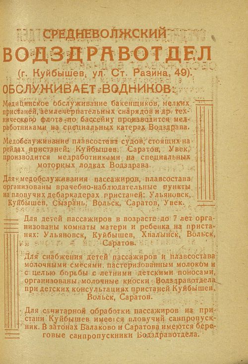 Страница 179