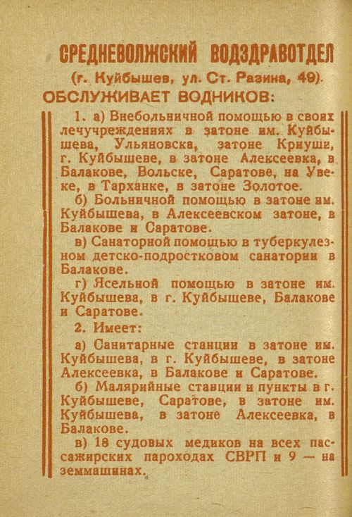 Страница 180