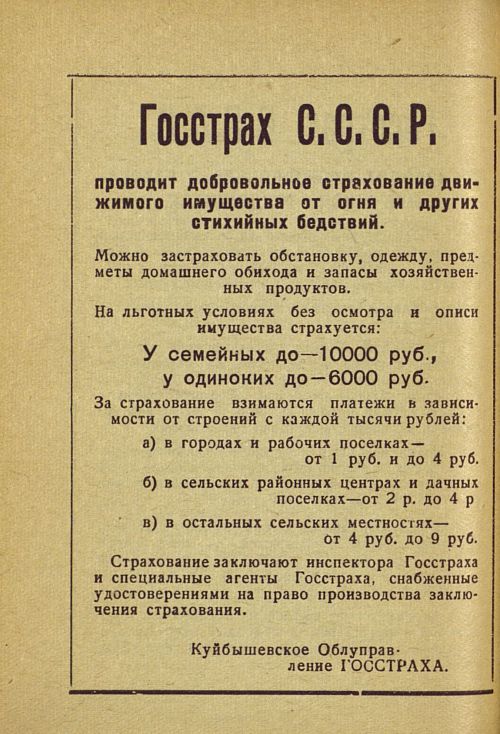 Страница 182