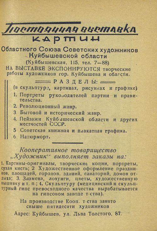 Страница 185