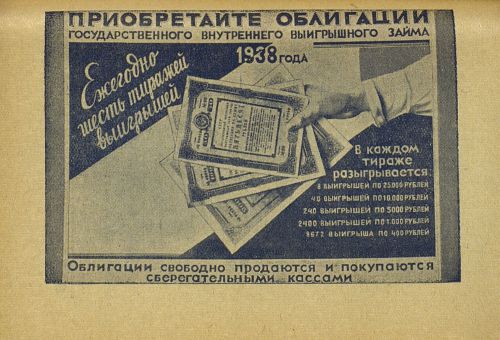 Страница 186