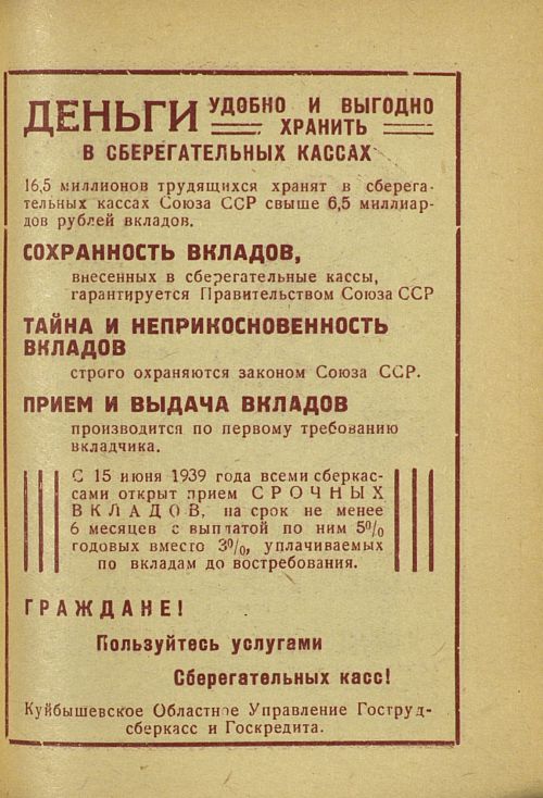 Страница 187