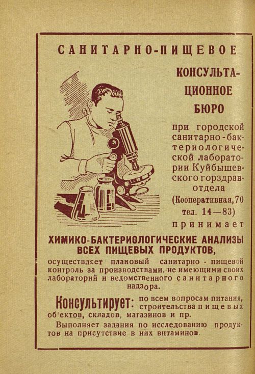 Страница 188