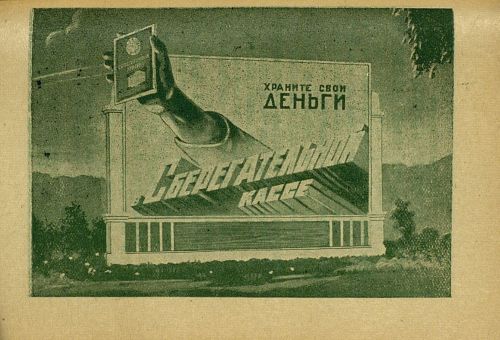 Страница 189