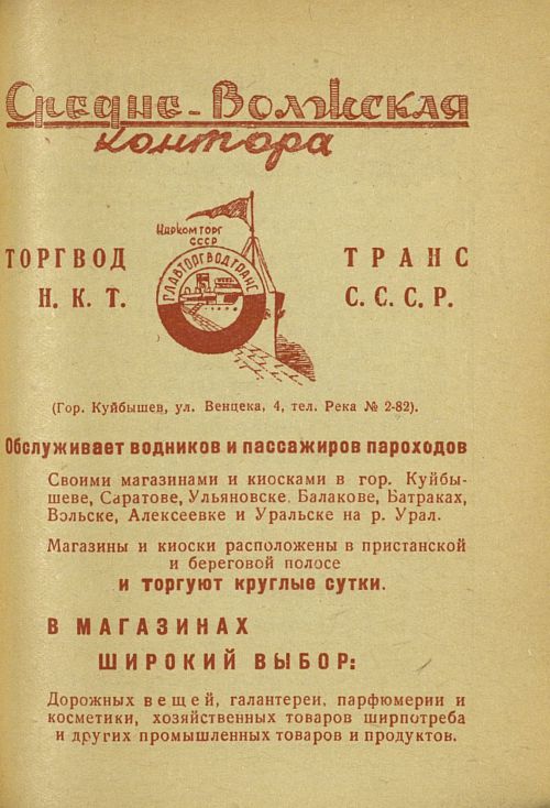 Страница 191