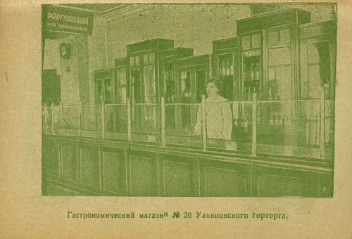 Страница 196