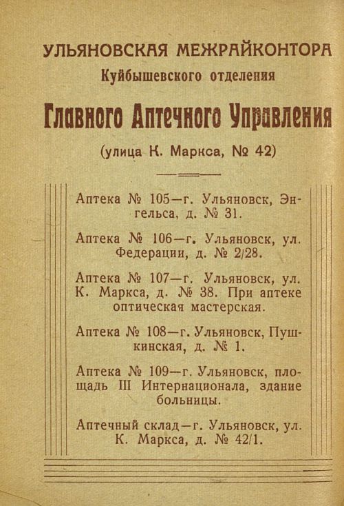 Страница 200