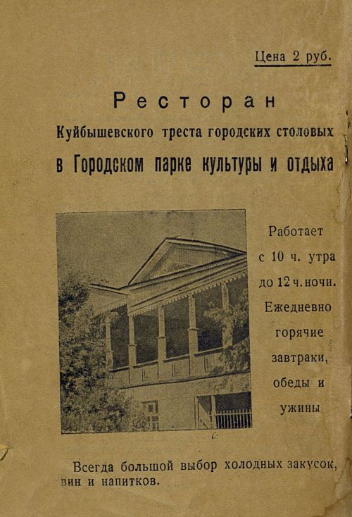 Страница 204