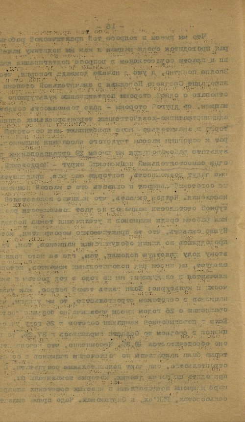 Страница 34