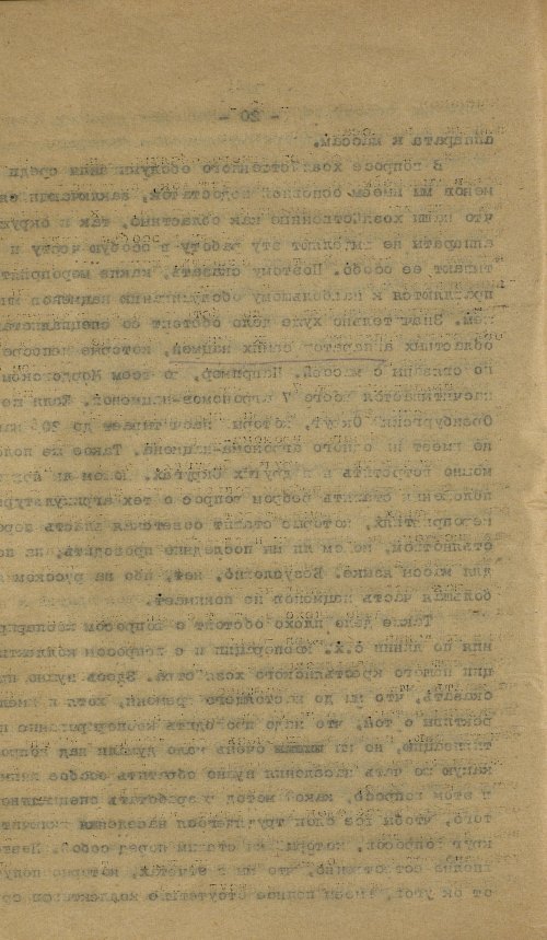 Страница 44